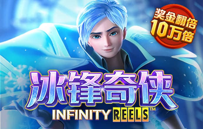 8188cc威尼斯